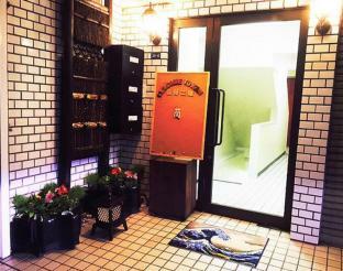 טוקיו Guest House Kan מראה חיצוני תמונה